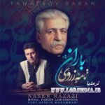آهنگ تامه زروی باران ناصر رزازی