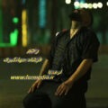 آهنگ زخم فرهاد جهانگیری