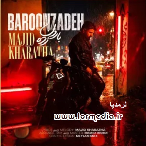 دانلود آهنگ مجید خراطها به نام بارون زده
