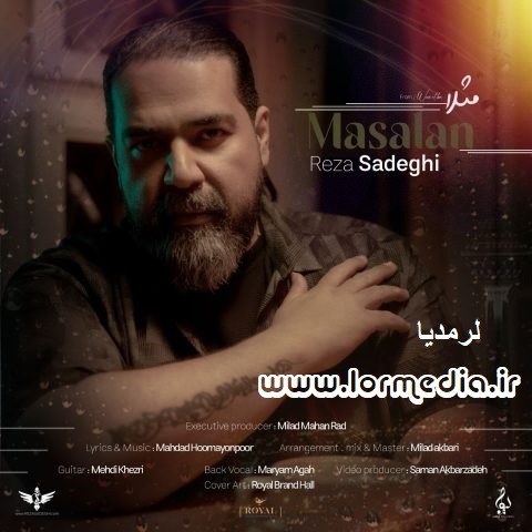 دانلود آهنگ رضا صادقی به نام مثلا