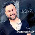 آهنگ احساس شیرین شهیاد