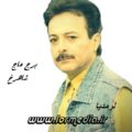 آهنگ برج عاج شاهرخ